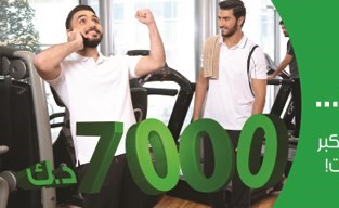 «التجاري» يعلن الفائزين في سحب «النجمة»