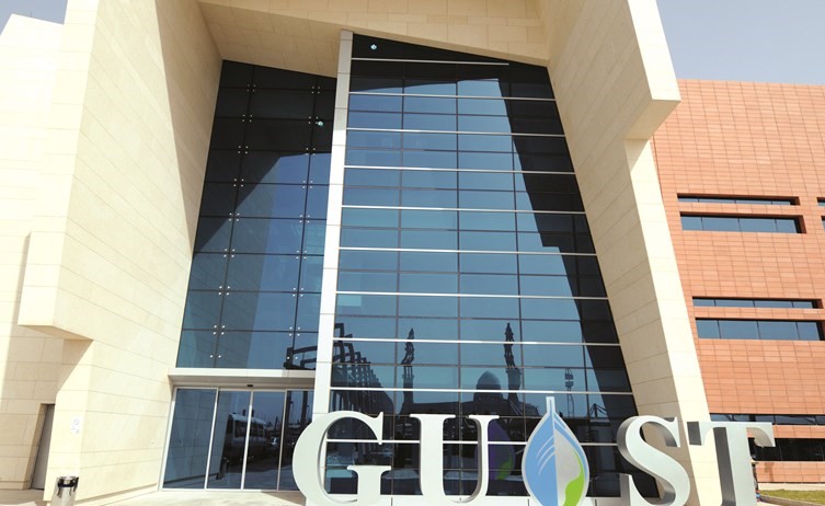 مبنى GUST ﻿