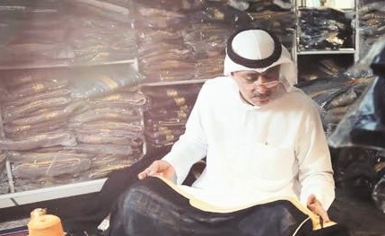  وفاصل عن حرفة البشوت ﻿