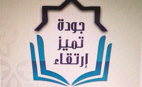 الخراز لـ «الأنباء»: احتفالية الكويت عاصمة الثقافة الإسلامية تبرز  دورها الإنساني المحلي والعالمي