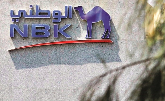 «موديز»: تصنيفات «الوطني» تعكس موقعه الريادي وقوة ربحيته