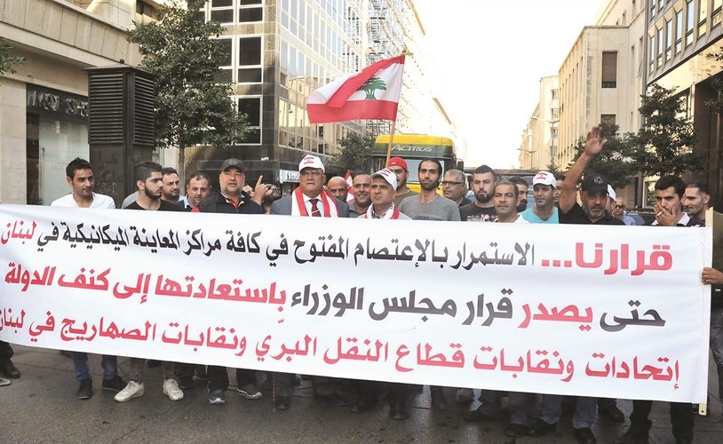 اتحادات ونقابات قطاع النقل البري خلال اعتصامهم امام السرايا معلنين الاستمرار في التظاهر والاضرابمحمود الطويل﻿