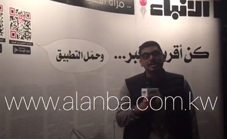 رئيس الاتحاد الوطني لطلبة الكويت في لندن  لـ"الأنباء ": نطالب بزيادة المخصصات الماليه لطلاب الخاص ورفع عدد موظفي مكتب الملحق الثقافي