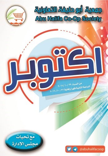 جانب من المنتجات المشمولة بالتخفيض في المهرجان ﻿