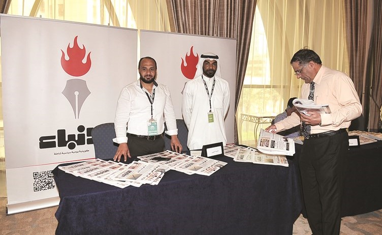 جناح الانباء﻿