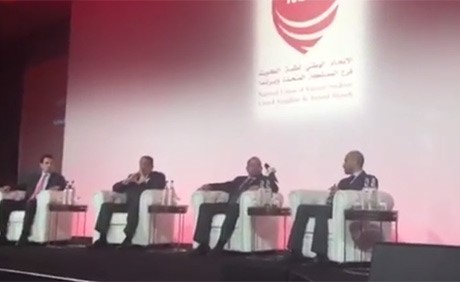 في اليوم الثاني لفعاليات المؤتمر السنوي لطلاب الكويت في المملكة المتحدة "الانباء " جهة رقابية في الندوة الأقتصادية