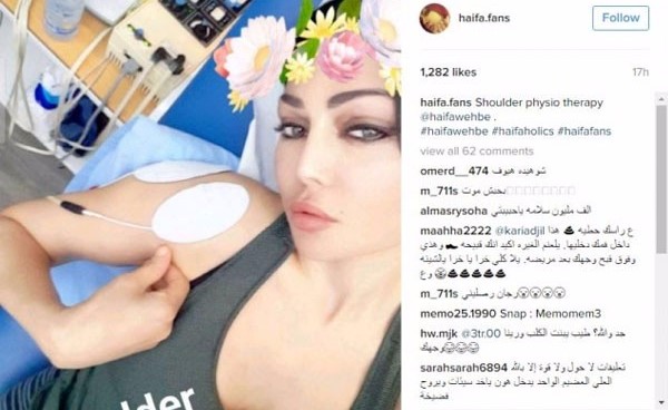 هيفاء وهبي تنشر صورتها من المستشفى.. فما قصة مرضها؟