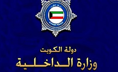 بلاغ فلسطينية يحيل مصرياً إلى النيابة بقضية خدش حياء
