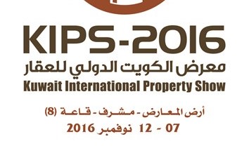 «توب إكسبو» تستعد لإطلاق فعاليات معرض الكويت الدولي للعقار