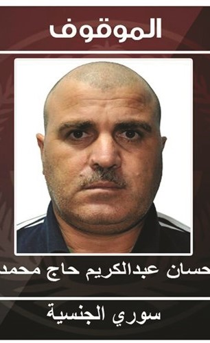 الرياض: إحباط هجوم على ملعب الجوهرة بجدة وضبط خلايا «داعشية»