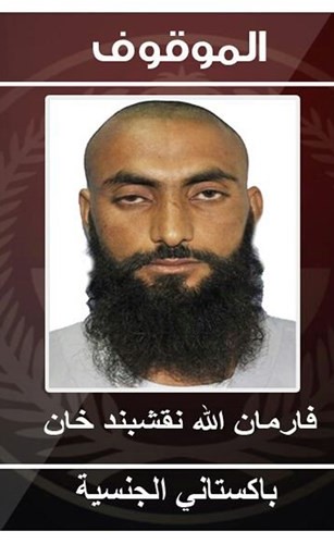 الرياض: إحباط هجوم على ملعب الجوهرة بجدة وضبط خلايا «داعشية»