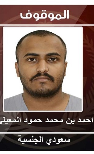 الرياض: إحباط هجوم على ملعب الجوهرة بجدة وضبط خلايا «داعشية»
