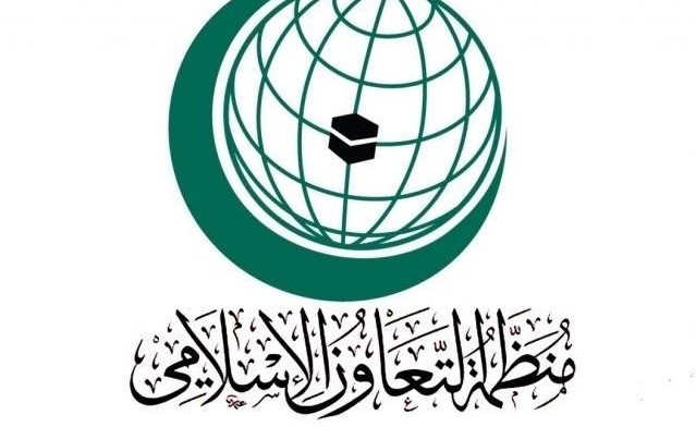 "التعاون الإسلامي" تجتمع السبت المقبل لبحث استهداف مكة بصاروخ باليستي