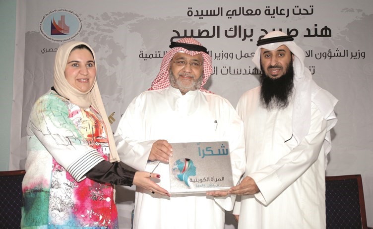 معالي اليوسفي مكرمة حسن كاظم﻿