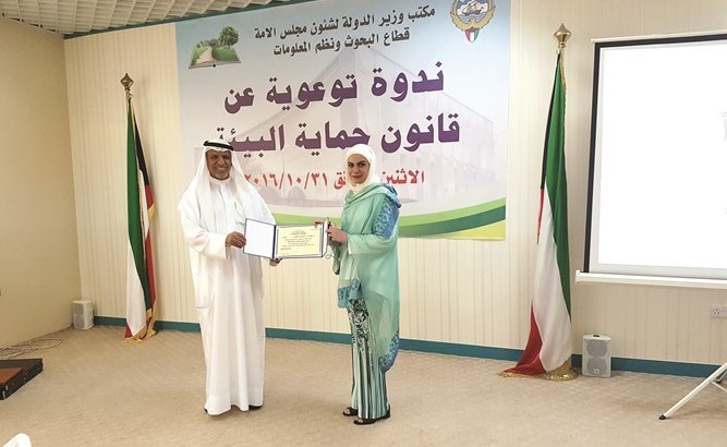 ماحمد المرشد مكرما ممريم الحمدان على هامش المحاضرة ﻿