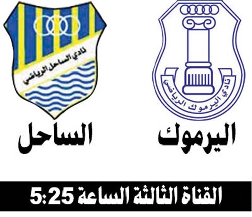 كأس ولي العهد ينطلق اليوم بحلة جديدة