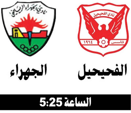 كأس ولي العهد ينطلق اليوم بحلة جديدة