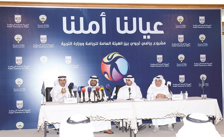 المنصور وفليطح والمقصيد خلال المؤتمر الصحافي﻿
