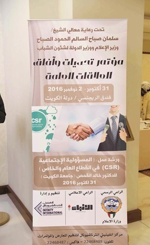 بوستر المؤتمر﻿