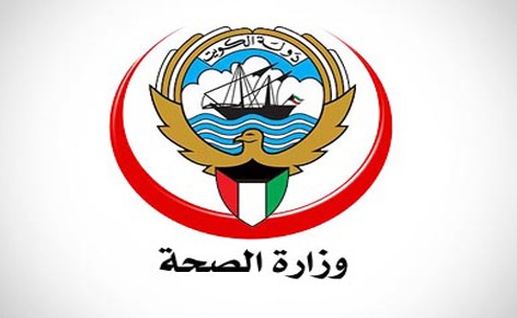 «الصحة» تستعد لتقييم كفاءة موظفيها يناير المقبل