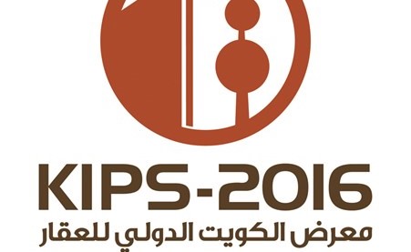 مشاريع مميزة من الكويت والسعودية والبوسنة وتايلند وتركيا بمعرض «الكويت الدولي للعقار»