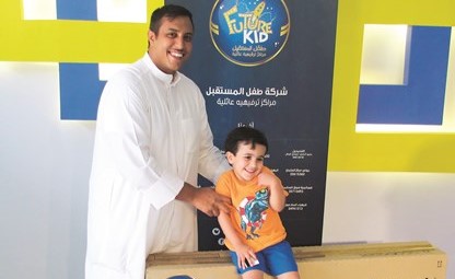 «طفل المستقبل» تعلن عن الفائزين بمهرجان السحب الأسبوعي «العب واربح»