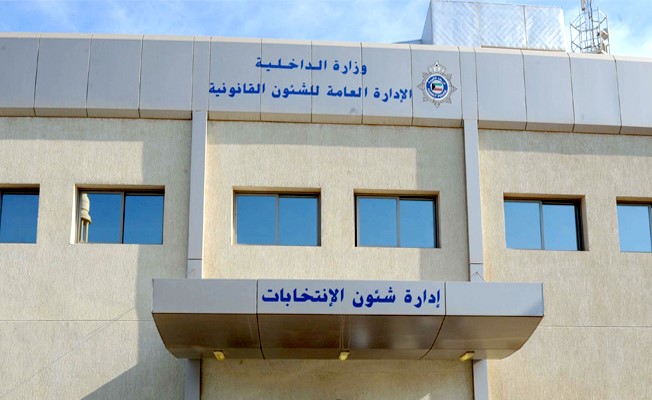إدارة الانتخابات تدعو المرشحين لتقديم طلبات المناديب والوكلاء حتى 5 الجاري