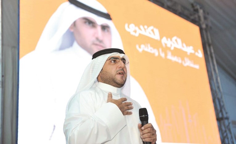 مرشح الدائرة الثالثة النائب السابق د.عبدالكريم الكندري متحدثا﻿