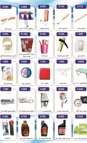 فروق في الأسعار بين الملصق والأجهزة الإلكترونية
