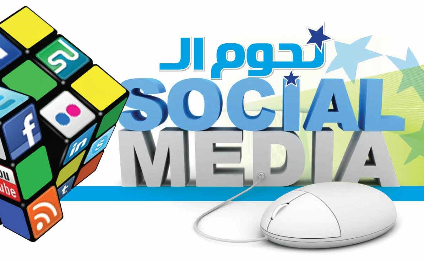 بدرية بوشهري.. أفكار متجددة بين المكياج والأزياء