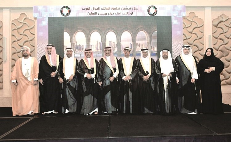 ممثلو وكالات الأنباء الخليجية خلال تدشين تطبيق الهاتف الجوال الموحد للأخبار﻿