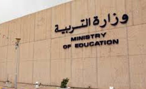 «التربية»: إعفاء منفذي الخدمة من نظام البصمة