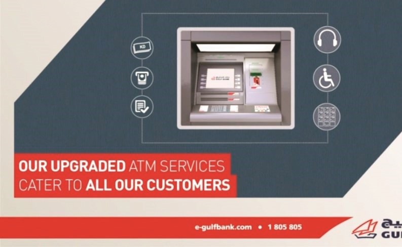 بنك الخليج يطلق أجهزة السحب الآلي لخدمة العملاء ذوي الاحتياجات الخاصة