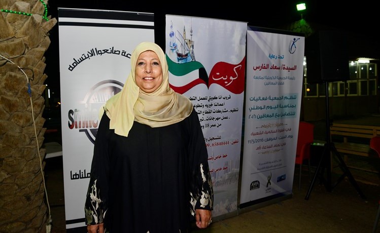 سعاد الفارس ﻿