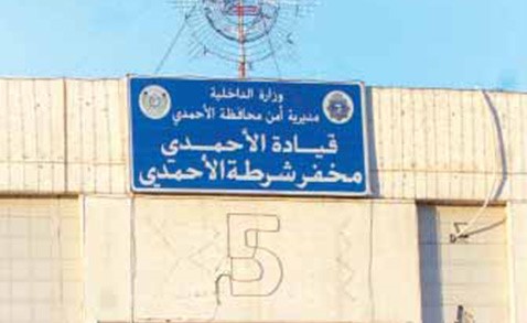 متعاطٍ ابتلع سيجارة أمام رجال الأمن