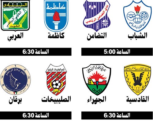 4 مواجهات في انطلاق النسخة الـ 51 من دوري الطائرة للممتاز والأولى