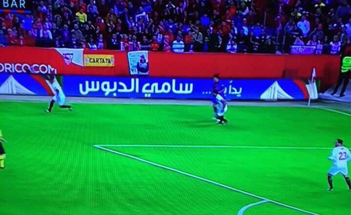 إعلان الدبوس في مباراة برشلونة وأشبيلية