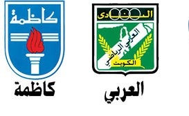 العربي وكاظمة .. وجهاً لوجه