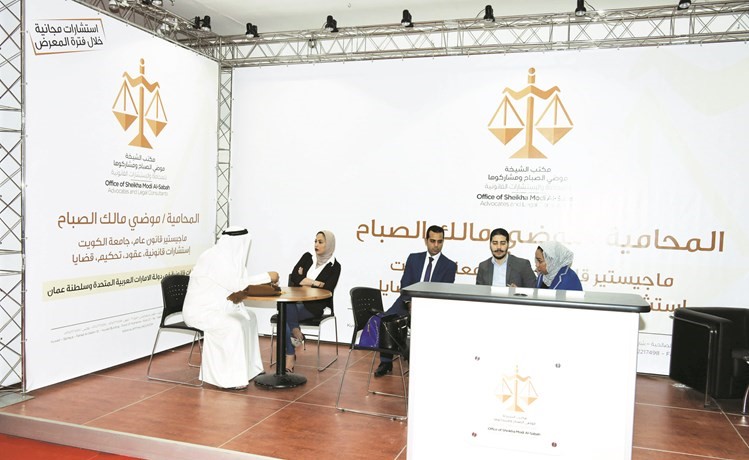 توب إكسبو تحرص على مشاركة مكاتب المحاماة في المعرض﻿