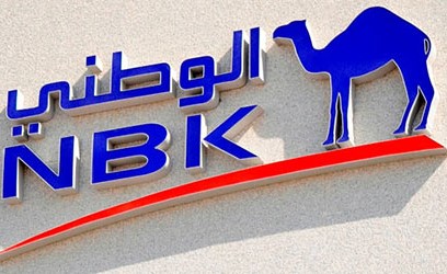 البنك الوطني: لن نتأثر مادياً بتحرير سعر صرف الجنيه المصري