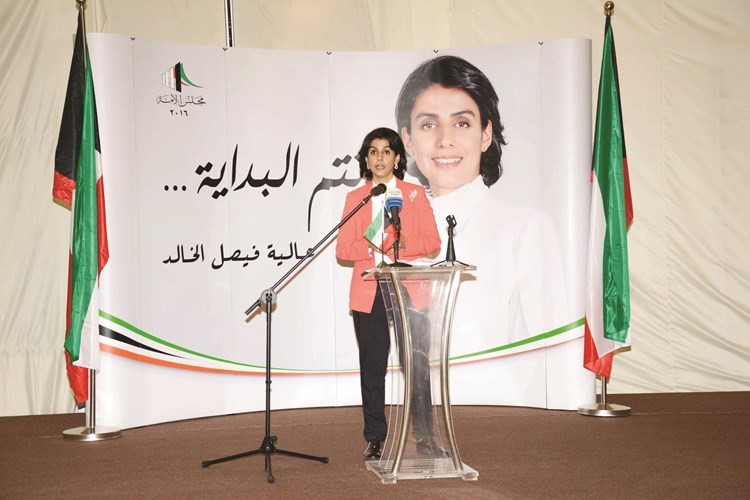 مرشحة الدائرة الثانية عالية الخالد متحدثة﻿