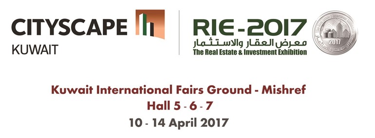 شعار معرض سيتي سكيب الكويت - معرض العقار والاستثمار المشترك﻿