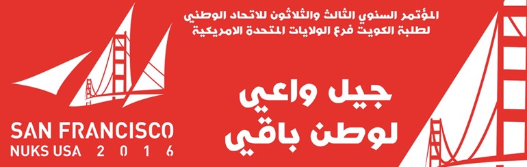 شعار المؤتمر﻿