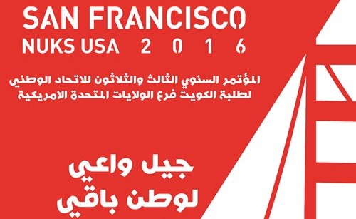 اعلان المؤتمر﻿