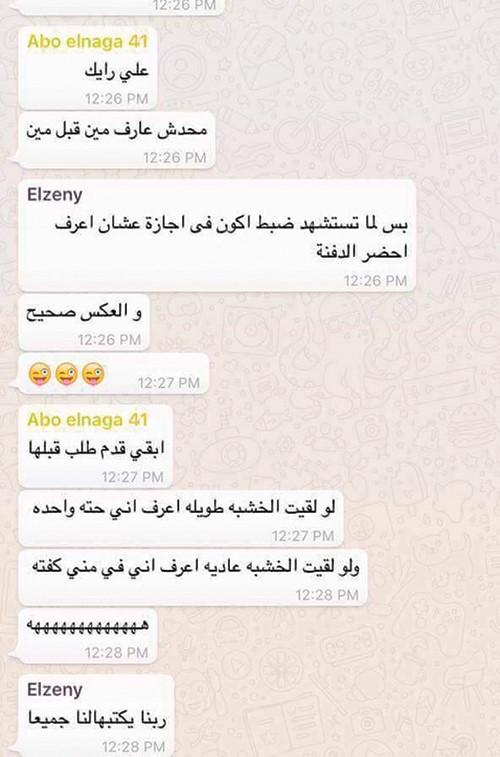 ماذا كتب ضابط مصري قبل مقتله في سيناء بساعات؟