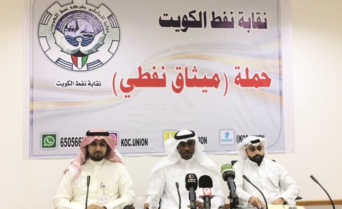صلاح المرزوق وعباس عوض وفهيد الكفيف خلال المؤتمر الصحافي﻿