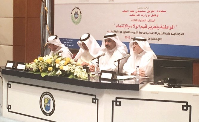 د.حسن جوهر وعدد من المشاركين في الندوة﻿