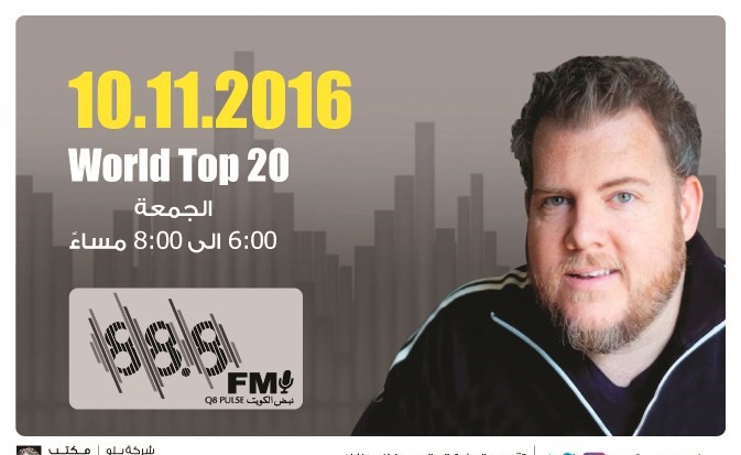 طلال الياقوت لـ «الأنباء»: «FM 88.8».. التردد الأغلى في العالم
