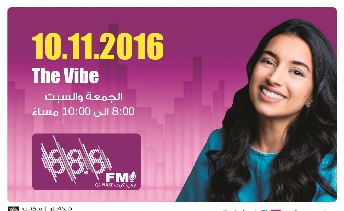 طلال الياقوت لـ «الأنباء»: «FM 88.8».. التردد الأغلى في العالم