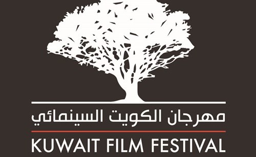 شعار المهرجان﻿